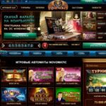 Лото Клуб Казахстан онлайн-лотереи, бонусы и честные выигрыши