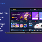 1win Platformasının Ətraflı Baxışı – 1win Platformasının Ümumi Arxitekturası və İdarəetməsi