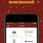 В Казахстане надёжное казино — это Олимп Казино.