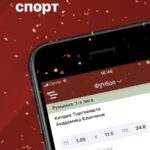 Как выполнить верификацию в букмекерской конторе Олимпбет?