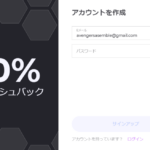 0xBet Gokhuis Decodering: Zeker Naleving Whitepaper voor Bonuswiskunde plu Login Troubleshooting