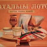 Лото Клуб Онлайн Казино: Официальный сайт Loto Club