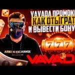 онлайн казино и ставки в Казахстане Широкий и разнообразный выбор игр — одно из ключевых достоинств Wowbet для игроков из Казахстана.