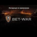 Wowbet rasmiy resursi, O'zbekistonda sportga pul tikish