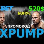 1Win promo-kodi 500% ro'yxatdan o'tish bonusi 2026 Kodlar va avtomatik aksiyalar o'rtasidagi farqlarni tushunish, shuningdek, joriy kodlarning manbalarini bilish ulardan maksimal darajada foydalanish uchun juda muhimdir.