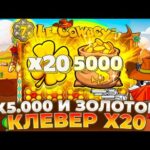 Rossiyadagi eng yaxshi o'nta onlayn kazinolarning adolatlilik, to'lovlar va ishonchlilik kabi mezonlarga asoslangan reytingi.