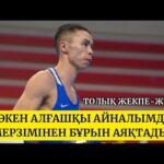 Олимп Казино: Официальный сайт Olimp Casino  Бонус до 200 000