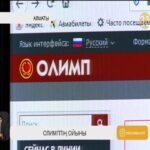 В Казахстане существует официальный сайт.