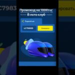 «Русское лото» государственная лотерея на официальном сайте Столото