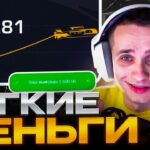 Чем привлекательна букмекерская контора и казино Лото Клуб?