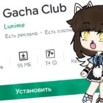 Лото Клуб: Регистрация, Лотереи и бонусы Loto Club KZ