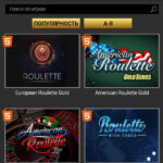 Лото Клуб Онлайн Лотерея Казахстан Играть в Лотерею на Loto-Club co