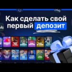 Инструкция по выводу денег из казино на 2026 год.