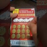 Узнать результаты тиража лото на ЛотоАзарт можно, проверив билет лотереи.