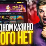 Інструкції казино Goxbet  поради в області виконання на офіційному веб-сайті Гоксбет